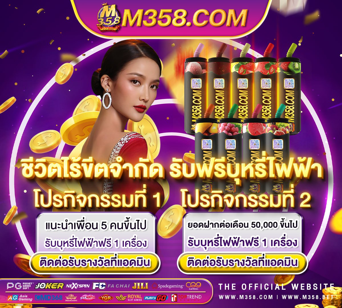 เว็บ member slot pg at